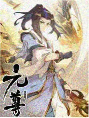 人物志南宫婉特辑封面