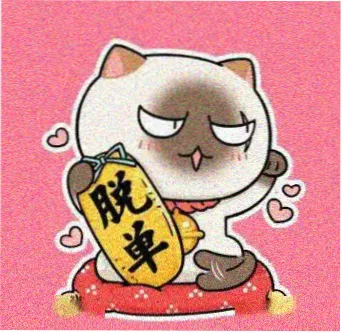 读者云中鹤头像